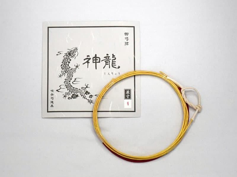 【ネット限定】神龍