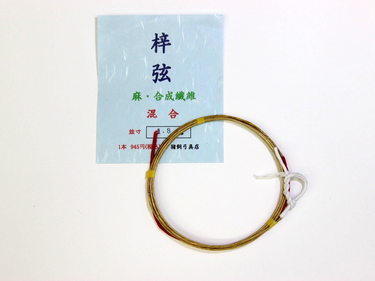 梓弦（混合）（受注製作）