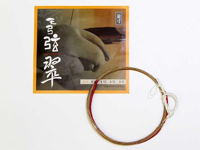 天弓弦 翠