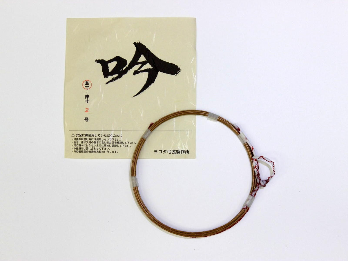 吟